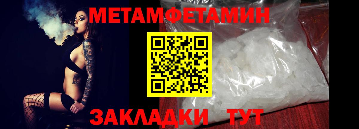 АМФ  Амфетамин VHQ  Amphetamine  Вход с VPN  Электросталь 