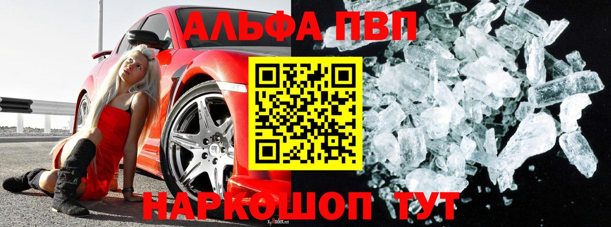 А ПВП СК Электросталь