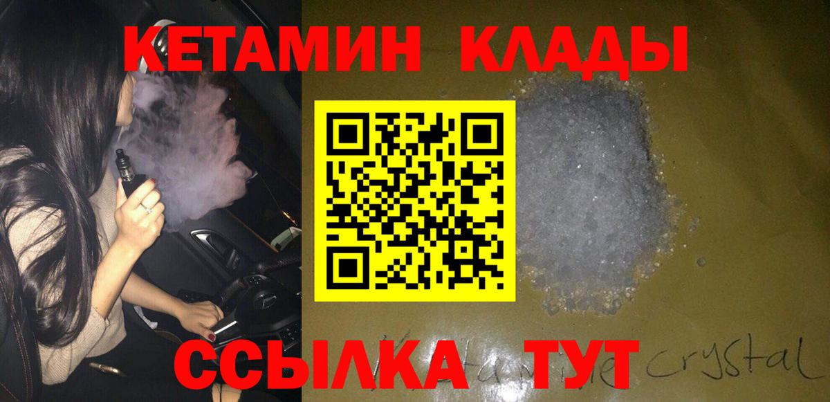 Канабис Электросталь