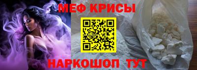 а пвп мука Новозыбков