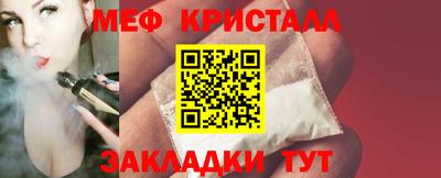 а пвп мука Новозыбков