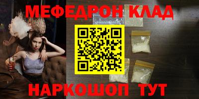 прущая мука Новодвинск