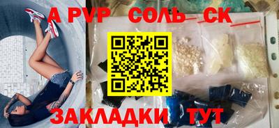 прущая мука Новодвинск