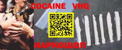 а пвп мука Новозыбков