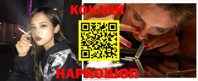 прущая мука Новодвинск