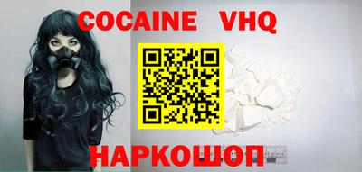 а пвп мука Новозыбков