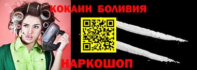 прущая мука Новодвинск