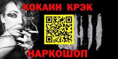 прущая мука Новодвинск