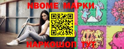 альфа пвп Новокубанск