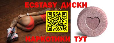 а пвп мука Новозыбков