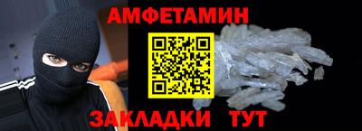 прущая мука Новодвинск