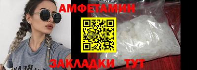 альфа пвп Новокубанск