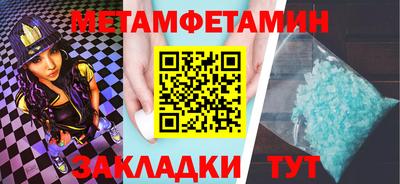 альфа пвп Новокубанск