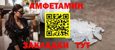 альфа пвп Новокубанск