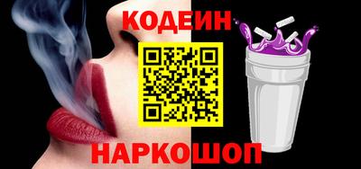 альфа пвп Новокубанск