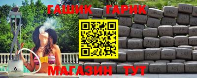 альфа пвп Новокубанск
