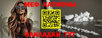прущая мука Новодвинск