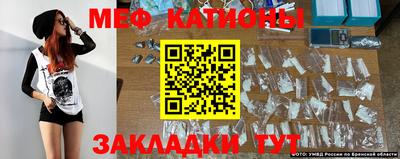 а пвп мука Новозыбков