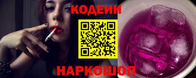 альфа пвп Новокубанск