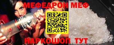 а пвп мука Новозыбков