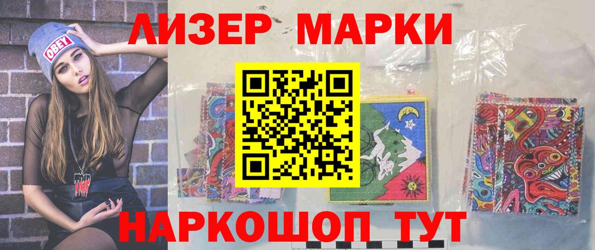 Электросталь  ЛСД экстази кислота  Вход с VPN 