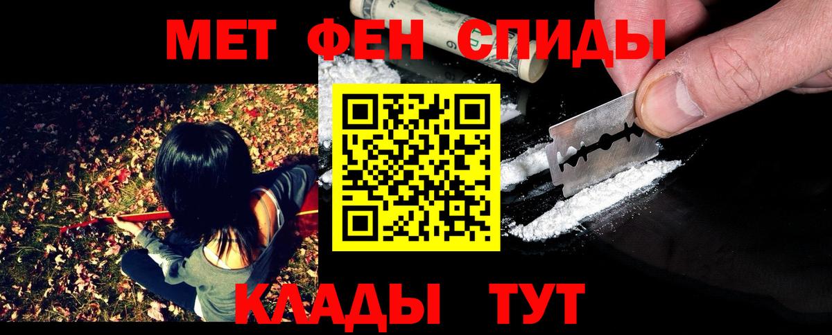 Первитин кристалл  Вход с VPN  Первитин кристалл  Электросталь 