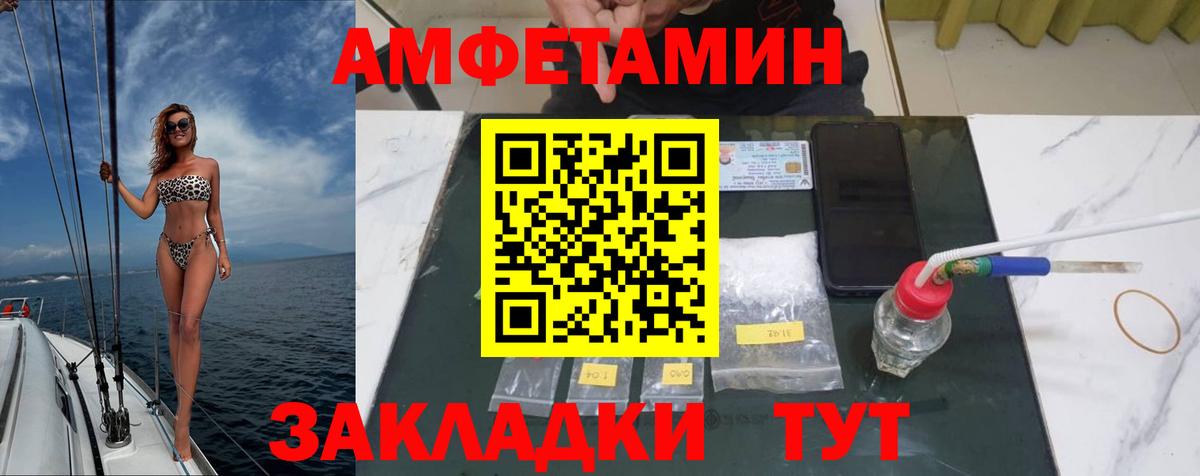 Первитин мет Электросталь