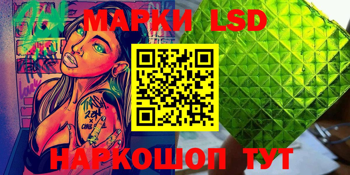 Электросталь  Марки N-bome 1500мкг  Вход с VPN 