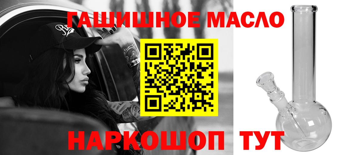 ТГК вейп с тгк  Электросталь  Дистиллят ТГК вейп 