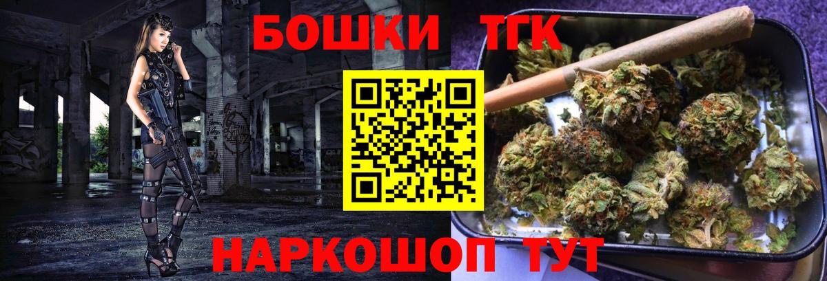 Конопля ГИДРОПОН  Вход с VPN  Электросталь  Конопля гибрид  Шишки марихуана сатива 
