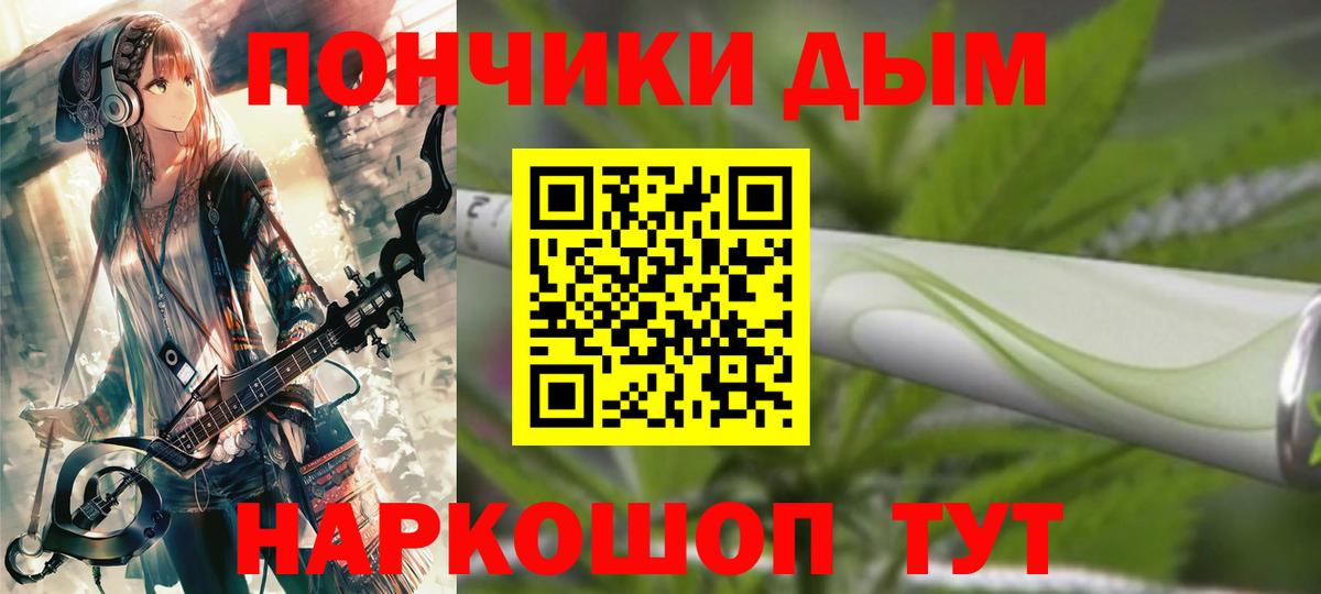 Канабис AK-47  Электросталь  Каннабис SATIVA & INDICA  Канабис VHQ  Шишки марихуана гибрид 